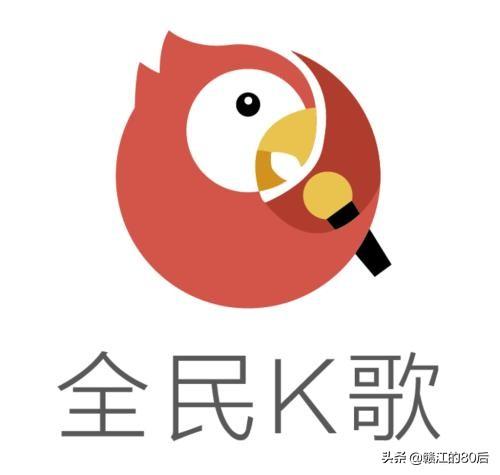 大家对全民k歌怎么看？喜欢唱歌吗？