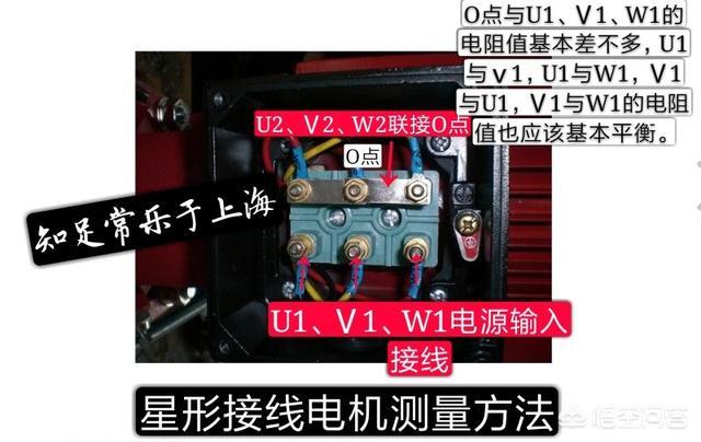 怎么使用万用表测电机好坏,如何用万用表简单快速地测电机坏没坏？,第3张