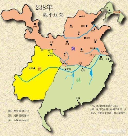 “三国”是一个朝代吗？