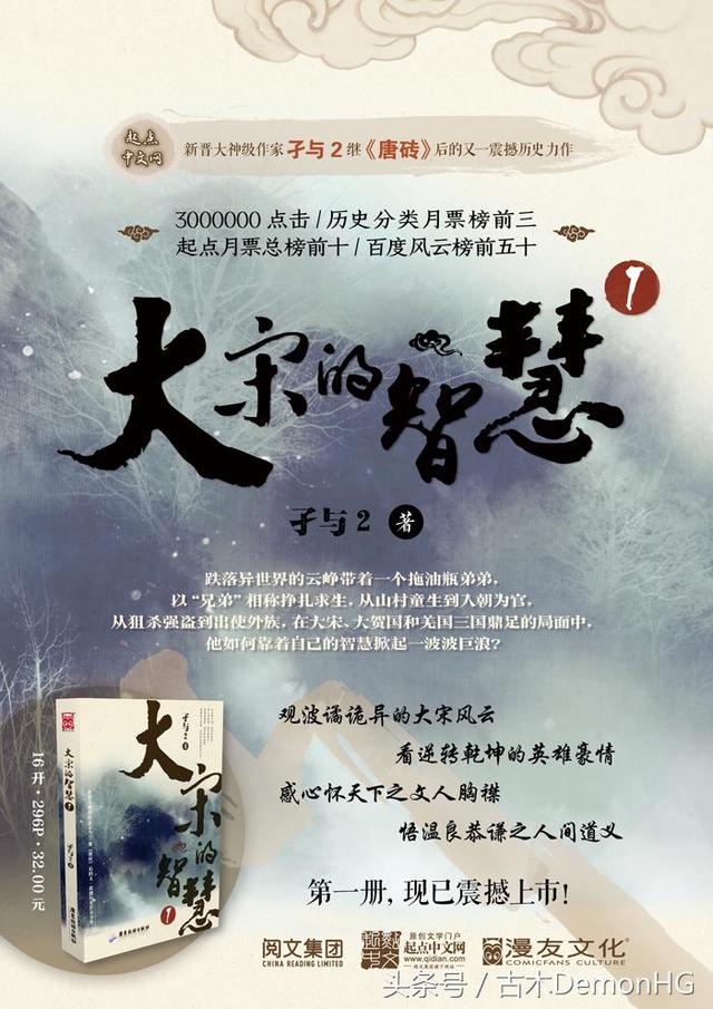 说出你们心中觉得最好看的穿越小说，本人是网络作家，穿越小说迷？