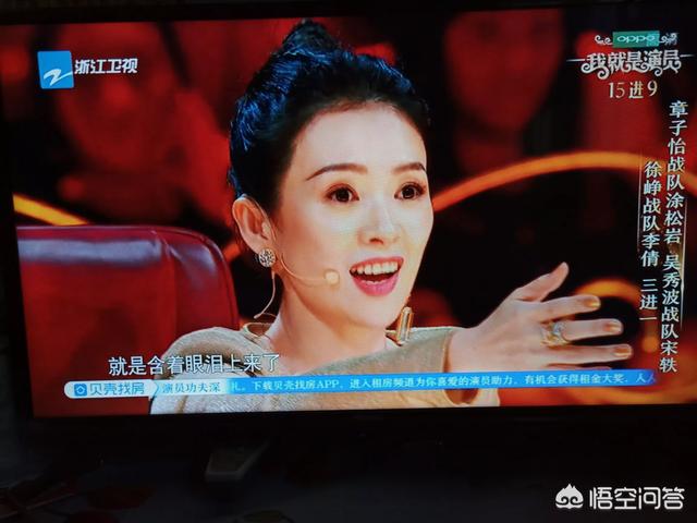 如何评价本季《我就是演员》？