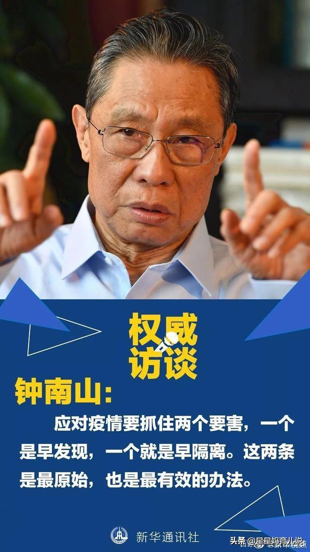 北京怎么会突然增加这么多新冠肺炎？