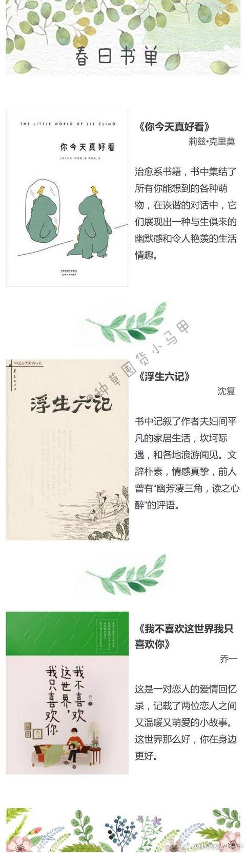 最近书荒，能推荐几本“暖心”的言情小说吗？