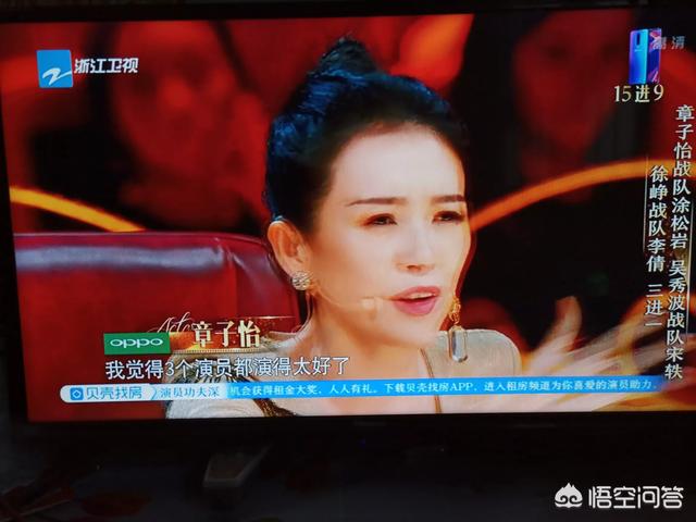 如何评价本季《我就是演员》？