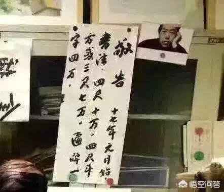 贾平凹字怎么样,贾平凹的字真的值钱吗？,第3张