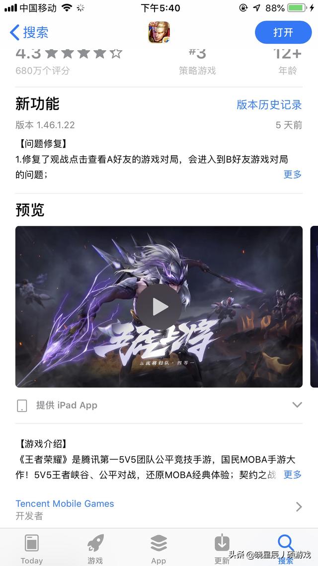 你手机里面有什么游戏？