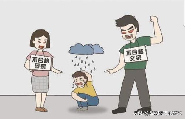 有人说“孩子不能随便生，没实力就别祸害下一代，自己过好才是王道”，对此你怎么看？