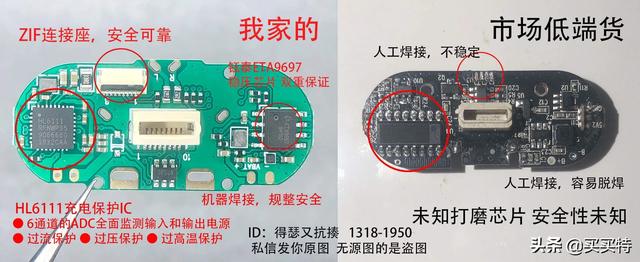 洛达1536u-931/940/945/947有什么区别？