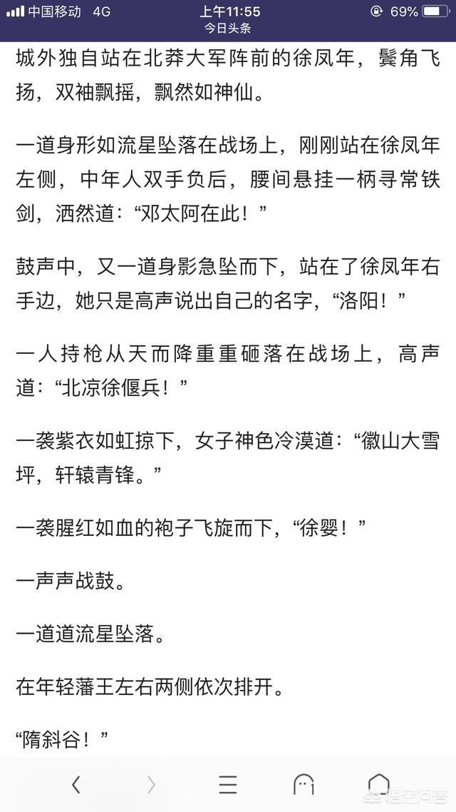 有哪些世界观超庞大的好看的网络小说？