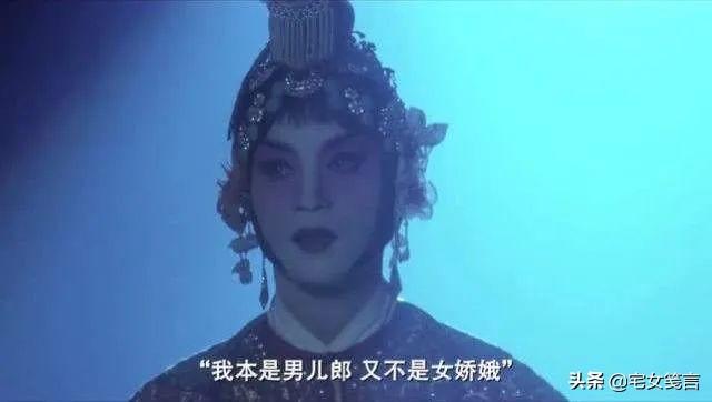 霸王别姬程蝶衣为什么11年后才自刎,《霸王别姬》你看懂程蝶衣为什么拔剑自刎了吗？,第9张