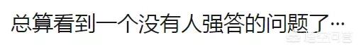 长得像金城武是一种什么样的体验？