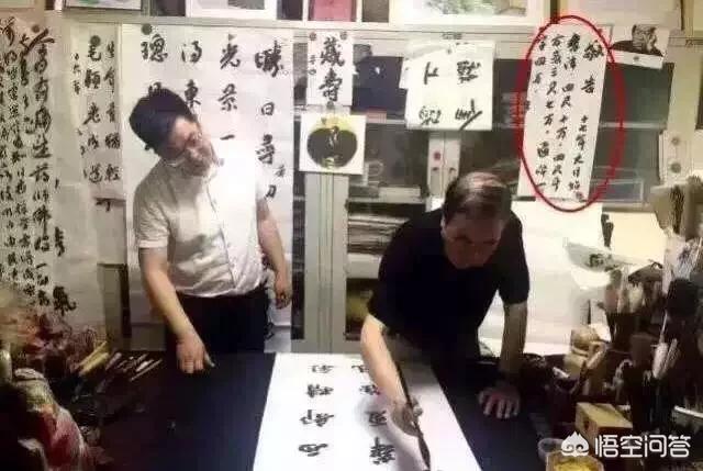 贾平凹字怎么样,贾平凹的字真的值钱吗？,第2张