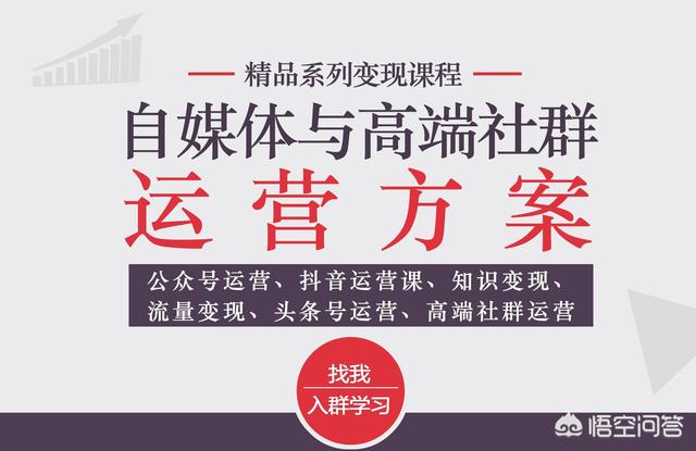 社群团购比较火，想做的话，要怎么开始？