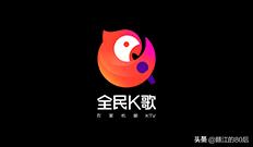 大家对全民k歌怎么看？喜欢唱歌吗？