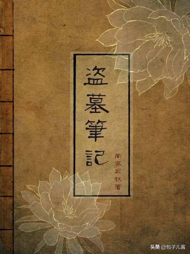 有没有好看的小说推荐？（完结的）什么类型的都可以？