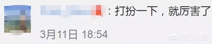 长得像金城武是一种什么样的体验？