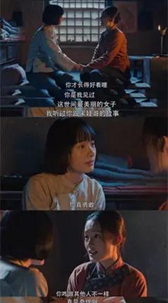 白鹿原小说写的什么,小说《白鹿原》怎么样？,第11张