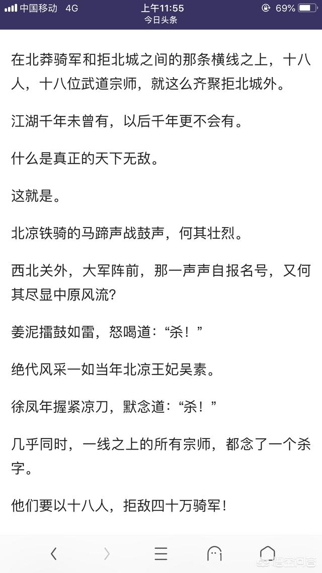 有哪些世界观超庞大的好看的网络小说？