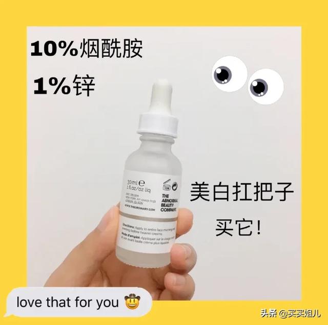 请问网友们，大黄皮，干性皮肤，补水祛黄提亮用什么护肤品好？