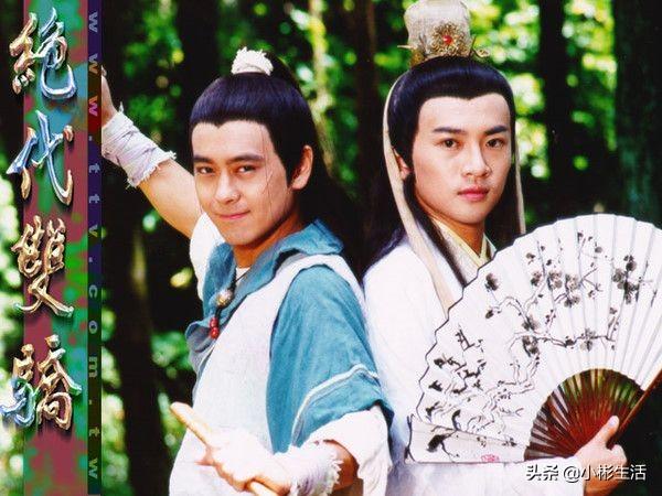 绝代双骄为什么没有苏樱,1999年版《绝代双骄》怎么没有苏樱？,第3张