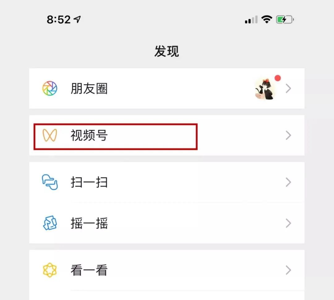 抖音号和微信视频号对比，做哪个更容易火？