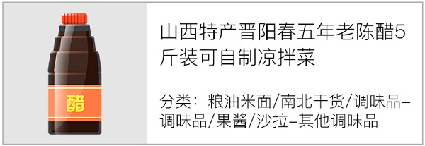 拼多多什么叫“商品分类有误”？,拼多多什么叫“商品分类有误”？,第6张