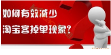 拼多多dsr店铺的销量怎么提高？多多销量如何做起来？,拼多多dsr店铺的销量怎么提高？,第2张