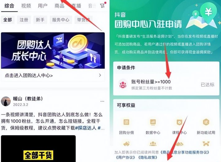 拼多多评价规则解读，遵守规则从你我做起！,拼多多评价规则解读，遵守规则从你我做起！,第2张