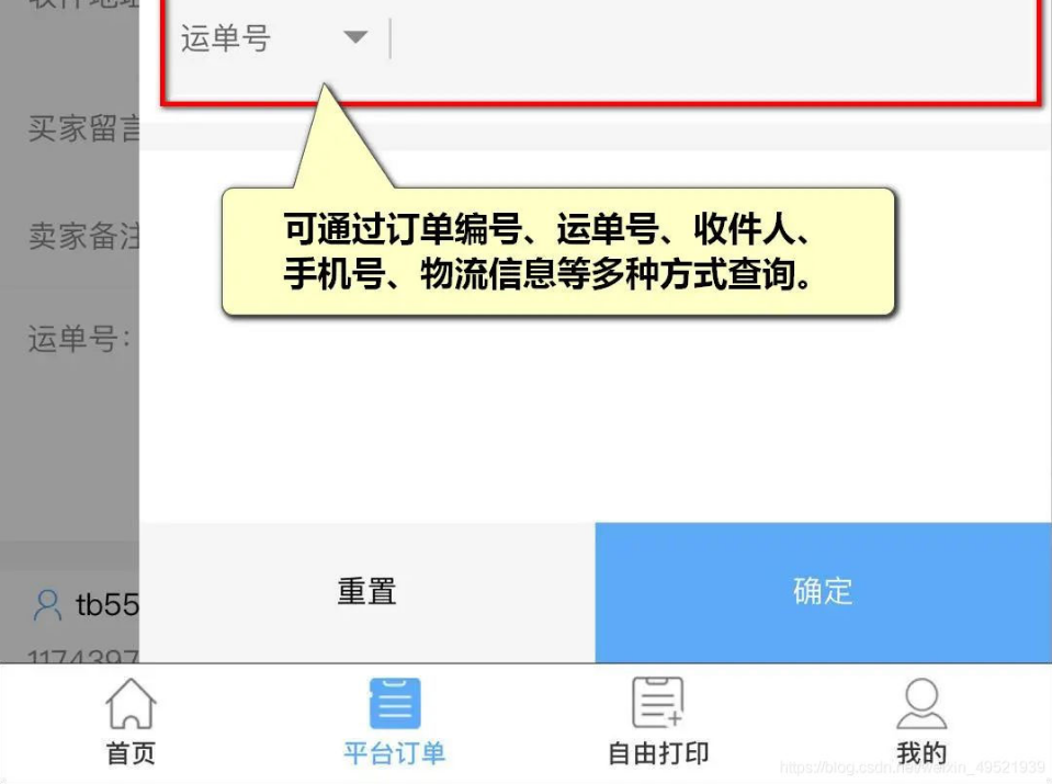 拼多多开店流程及费用多少？你清楚吗？！